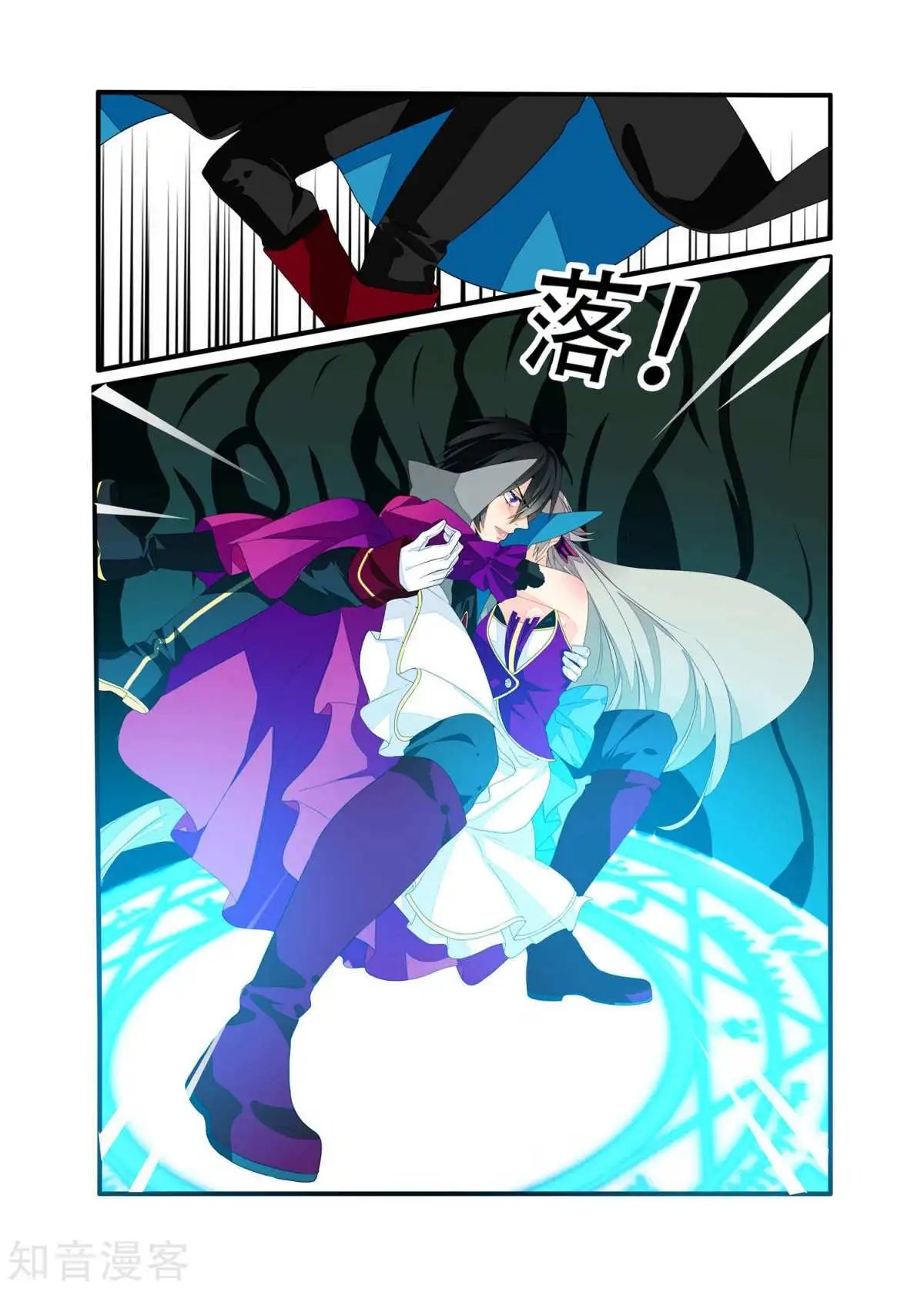 第94话