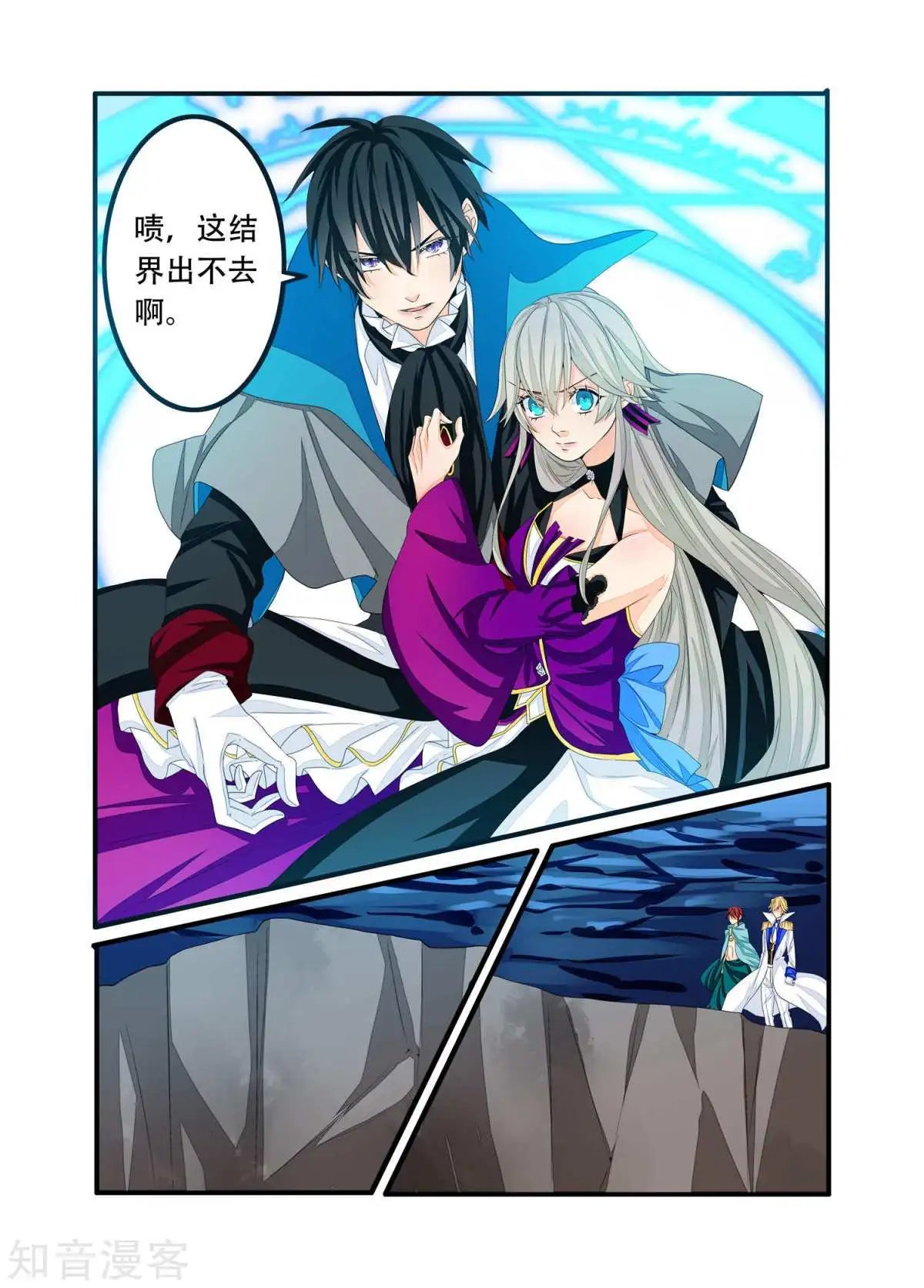 第94话