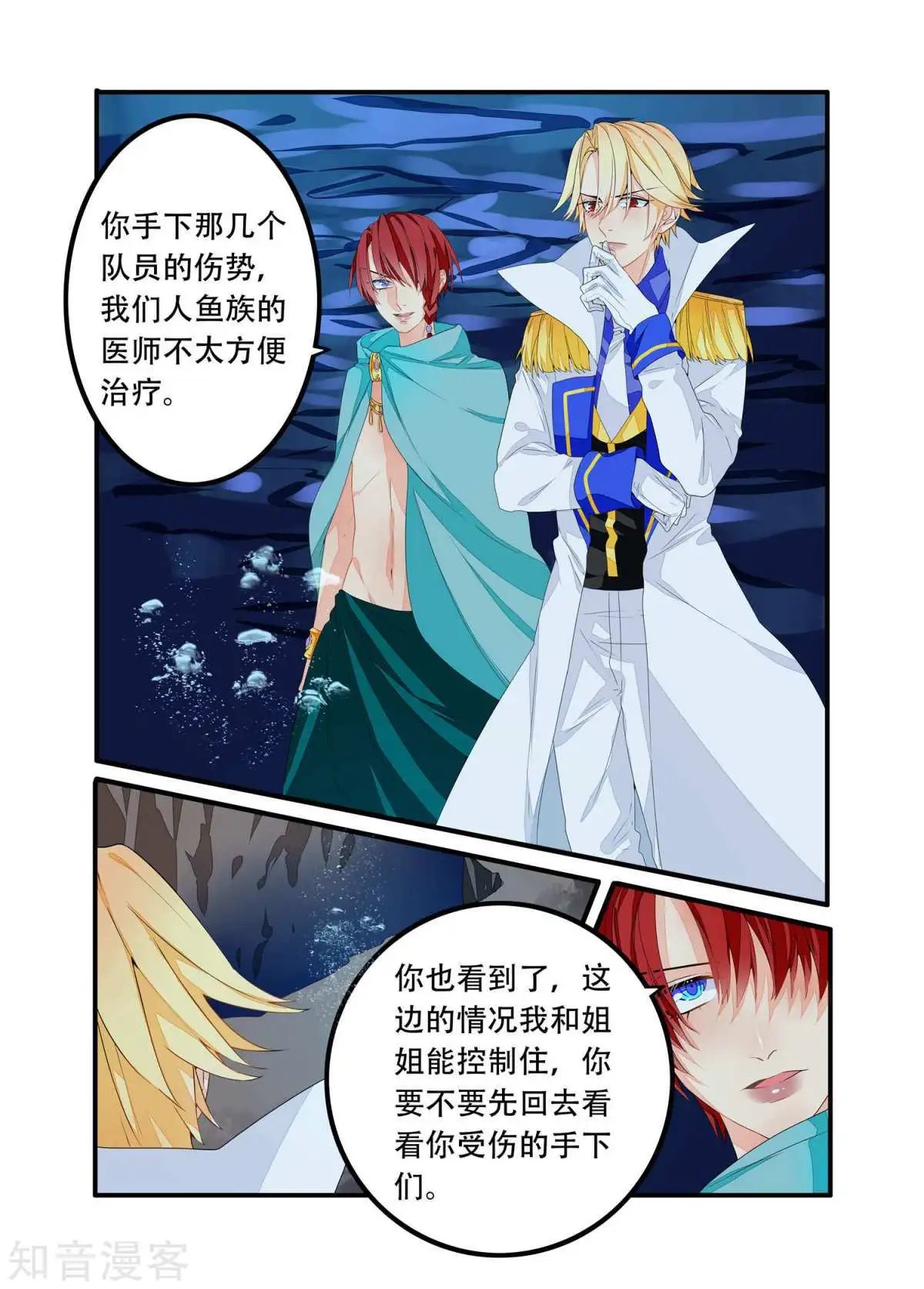 第94话