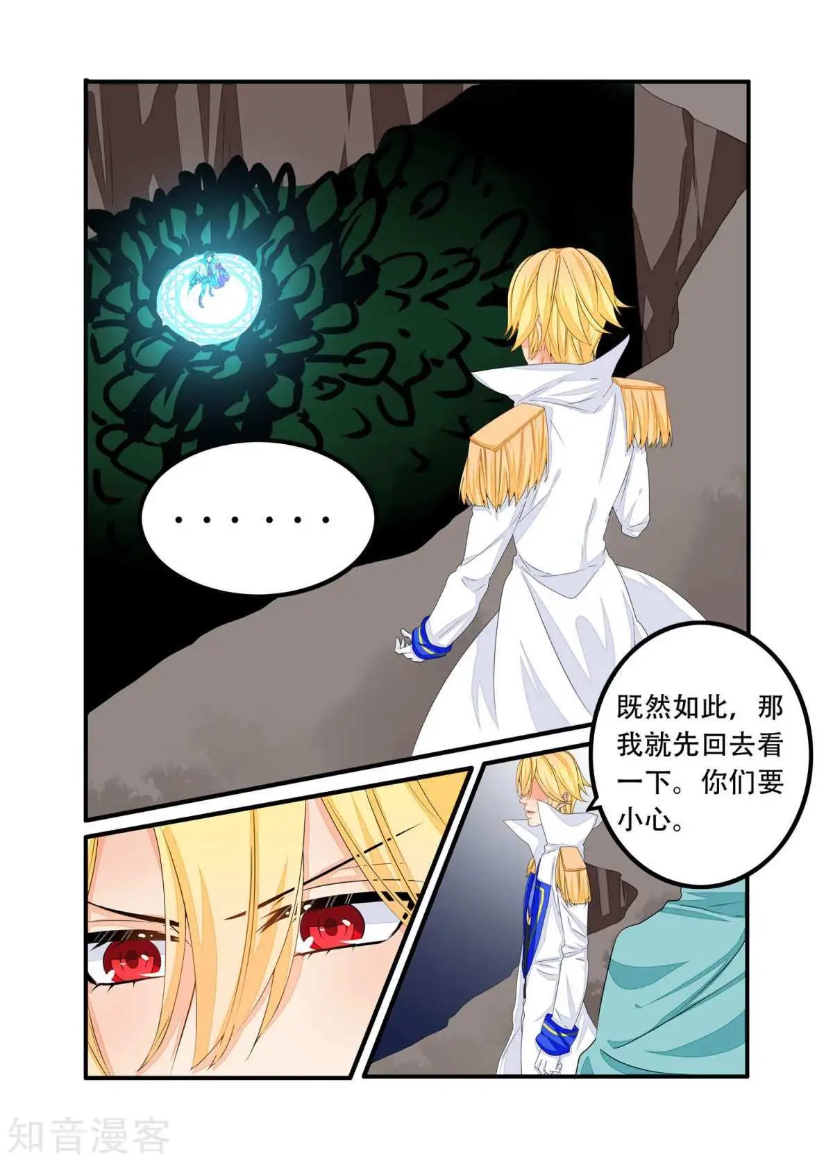 第94话