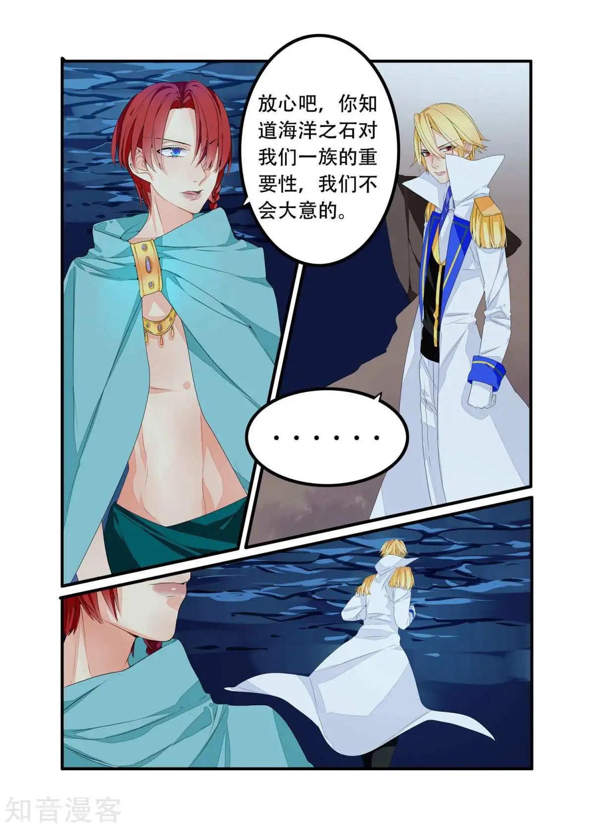 第94话