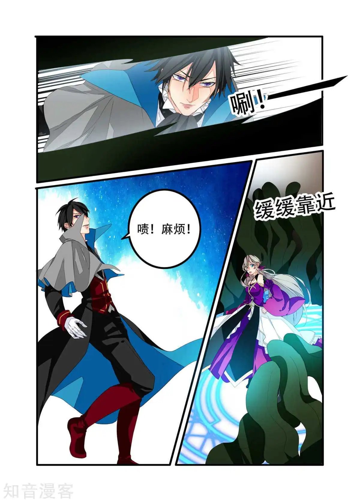 第95话