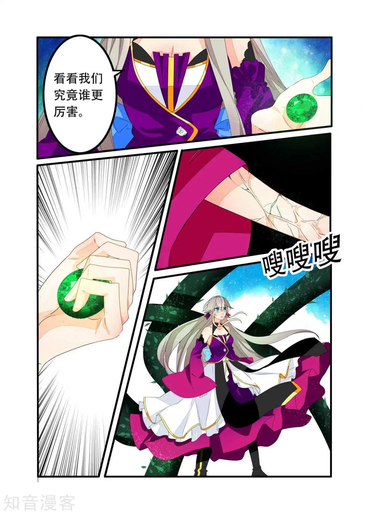 第95话