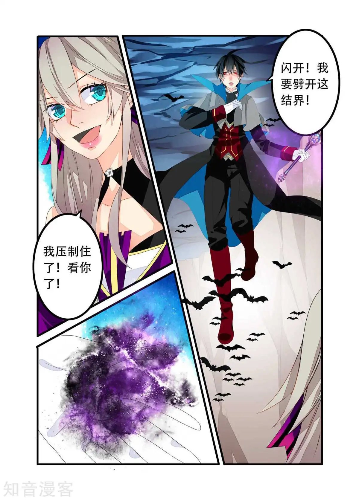第95话
