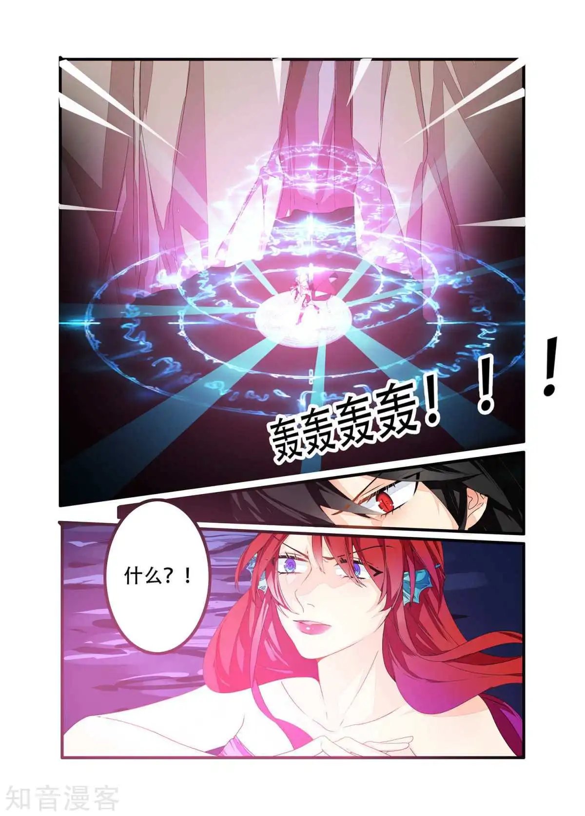 第95话