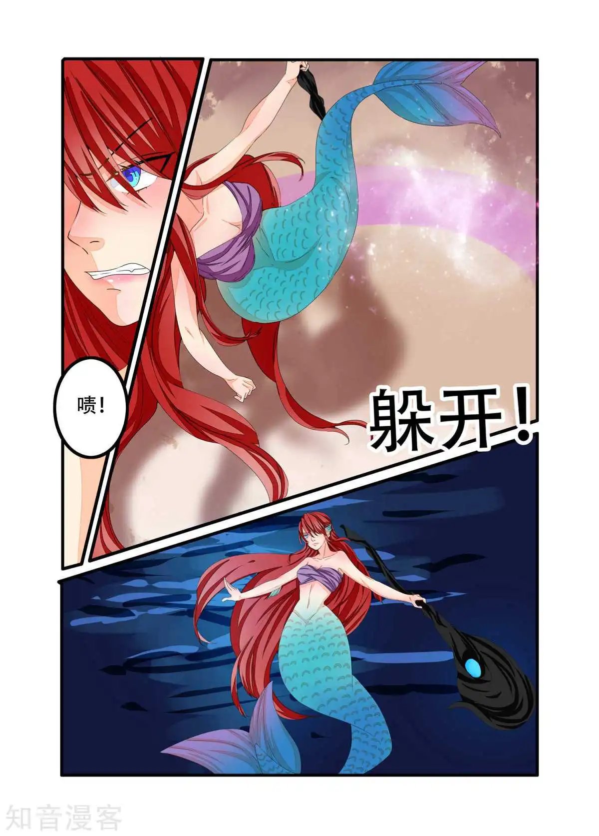 第95话