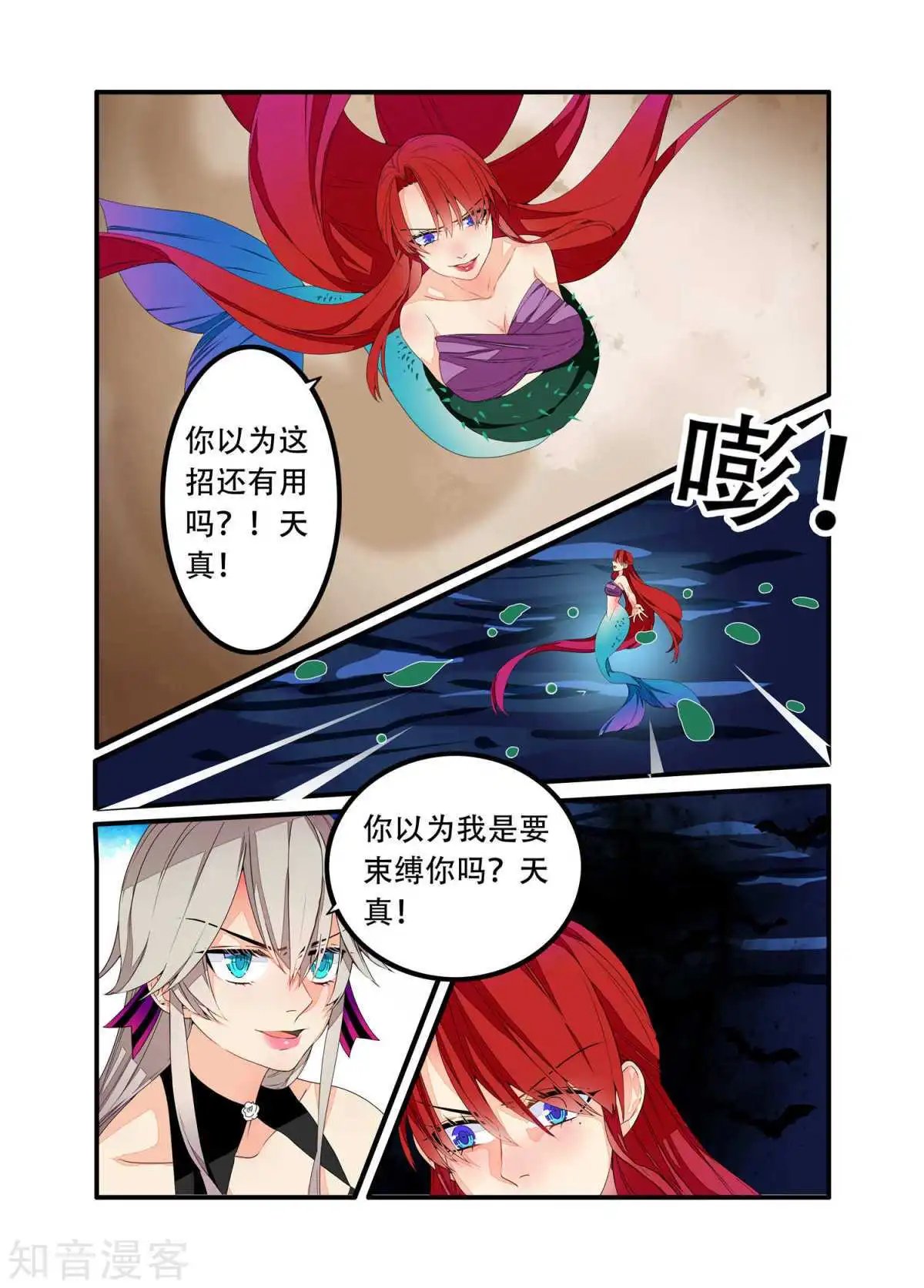 第95话