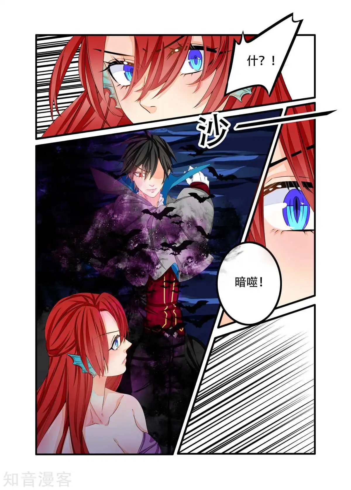 第96话