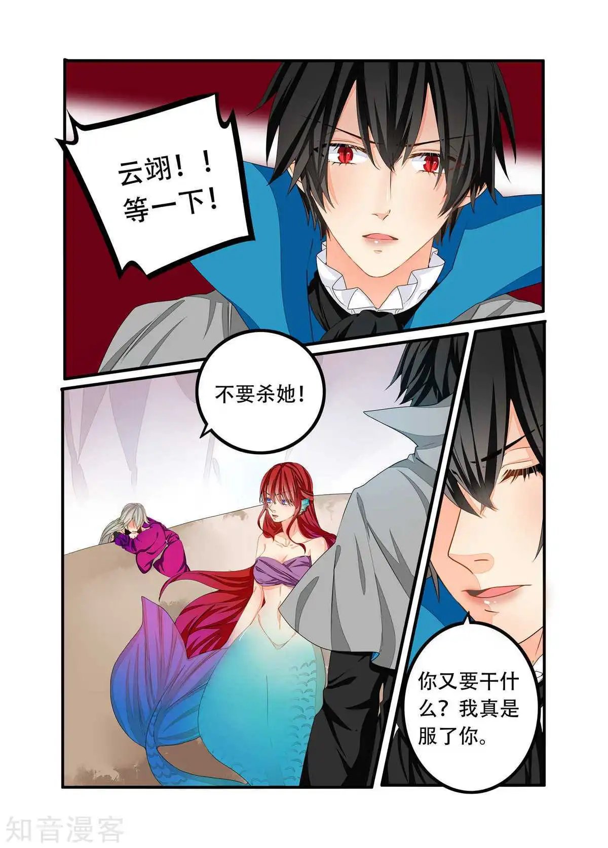 第96话