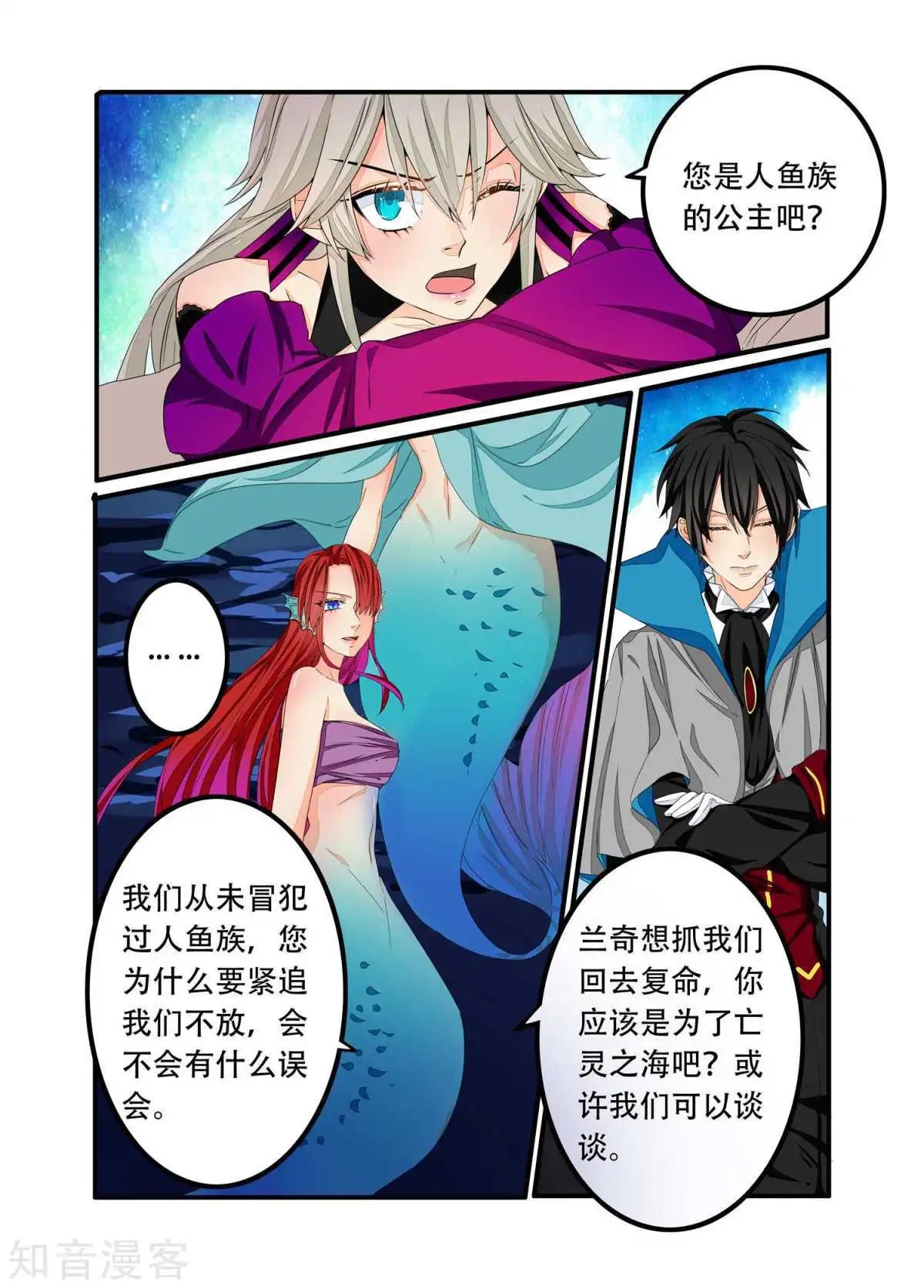 第96话