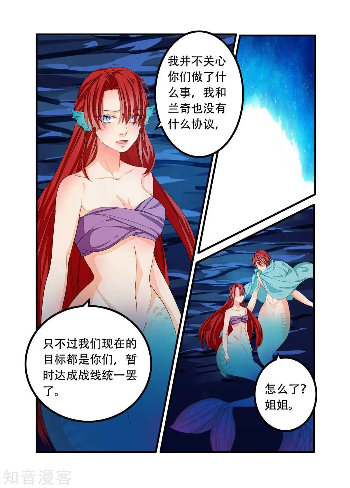 第96话