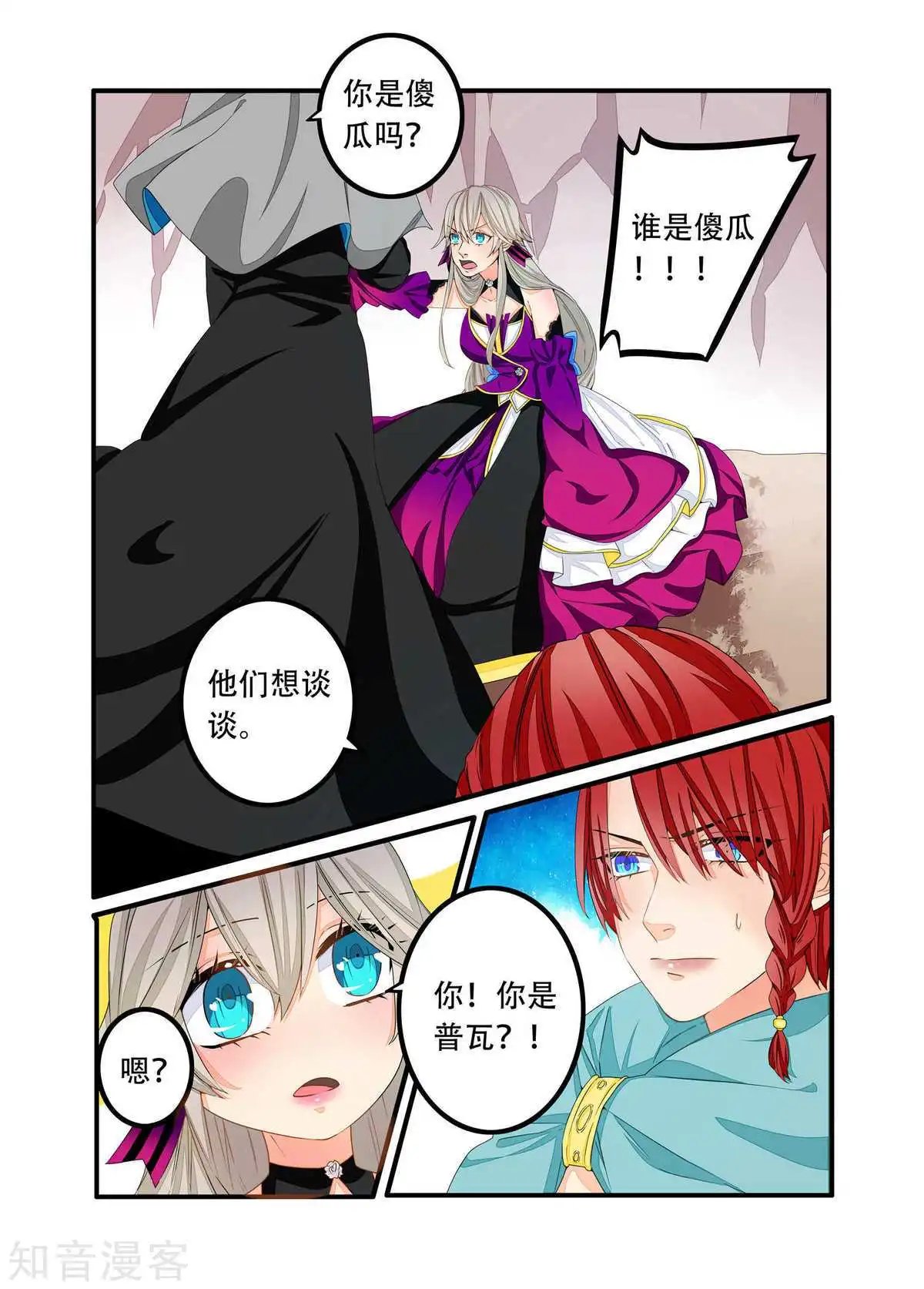 第96话