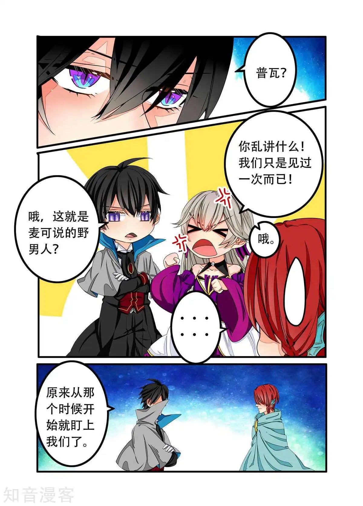 第96话