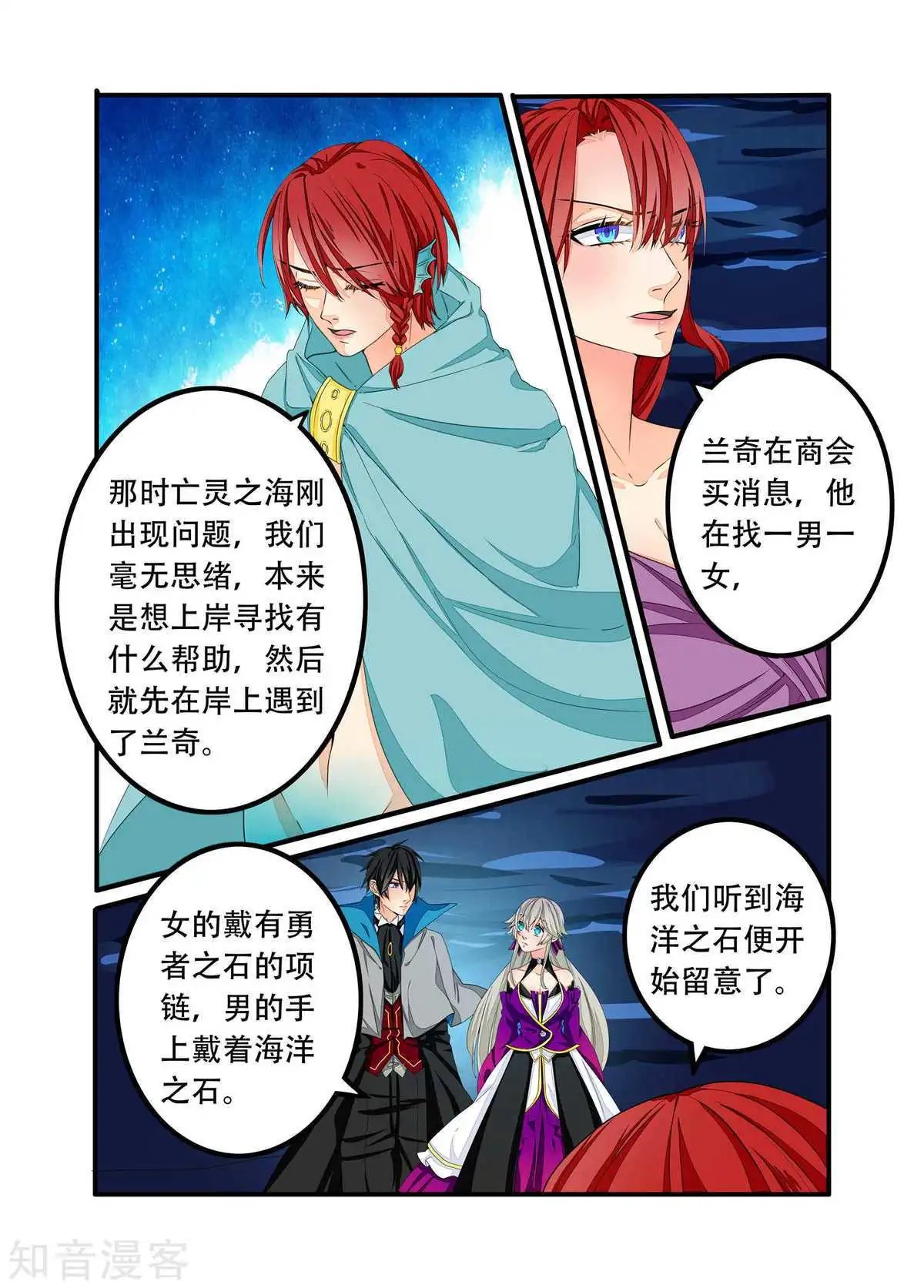 第96话