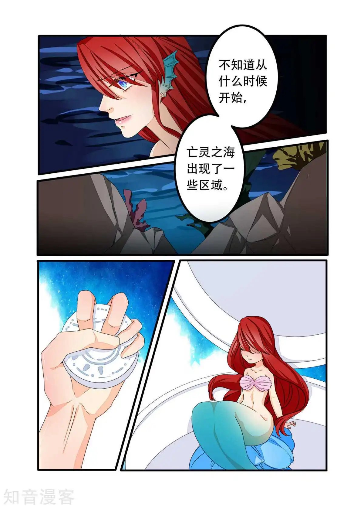 第96话