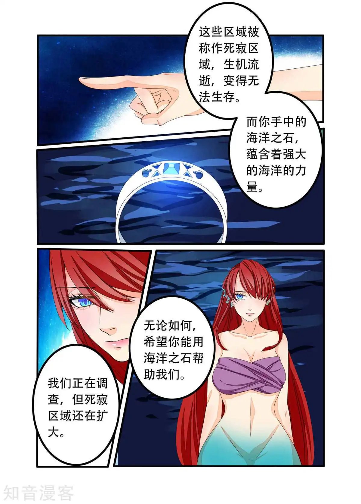 第96话
