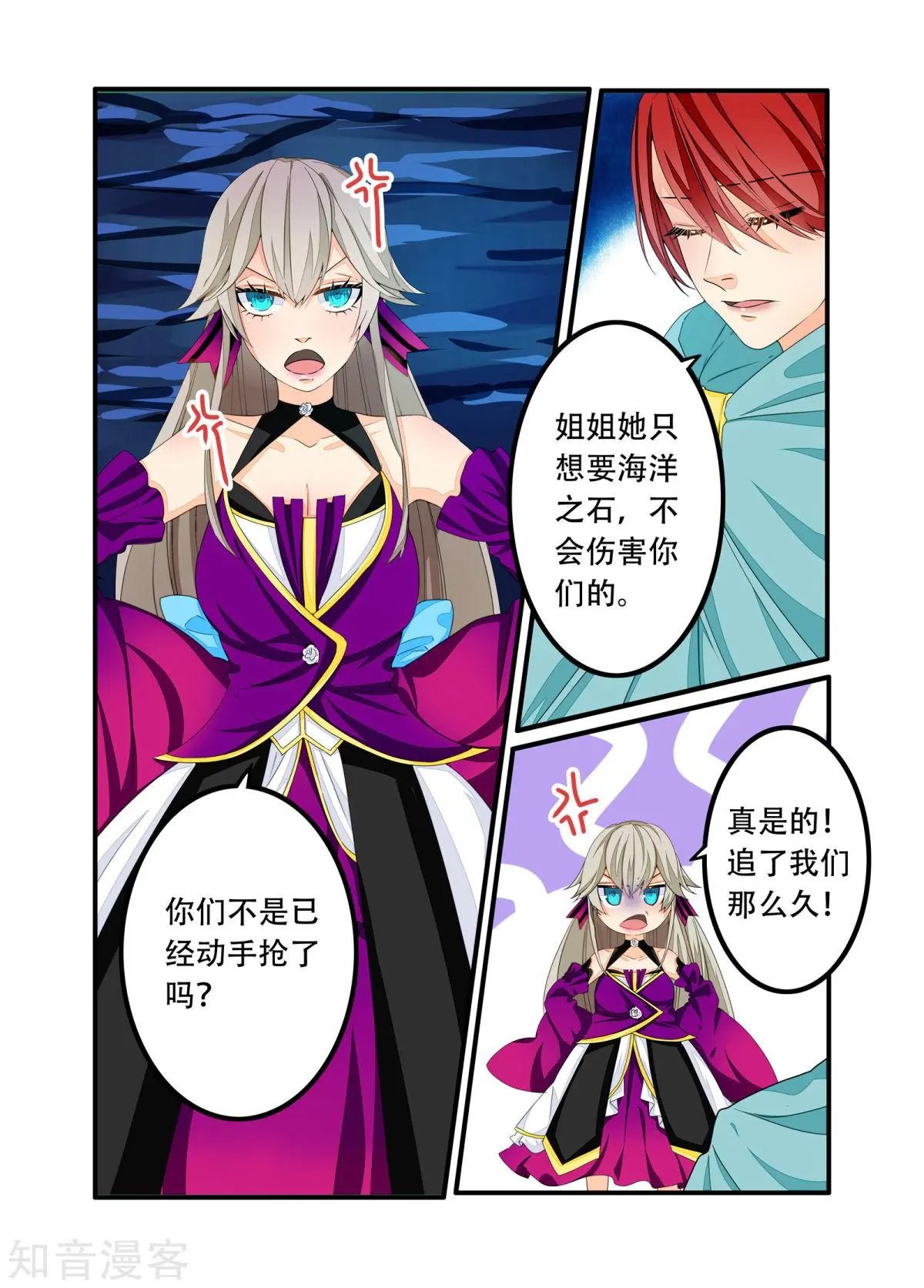 第97话