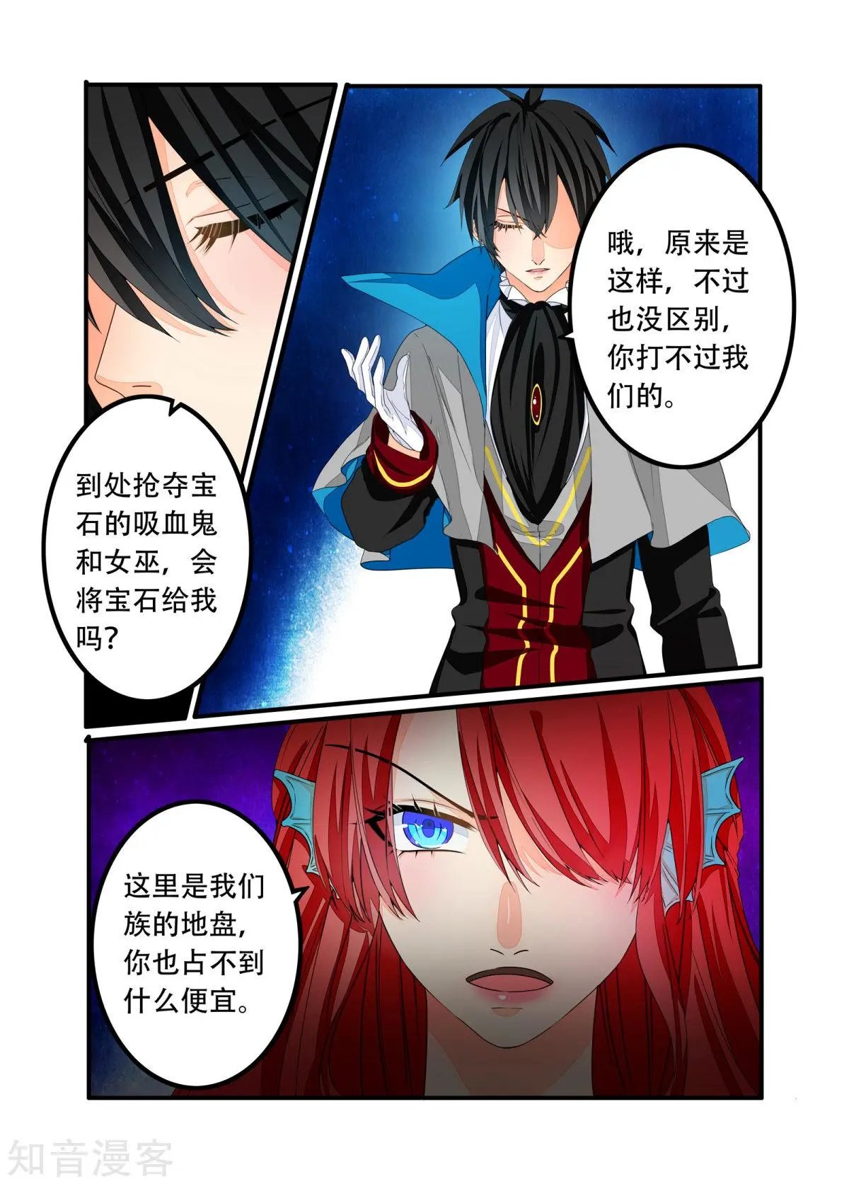 第97话
