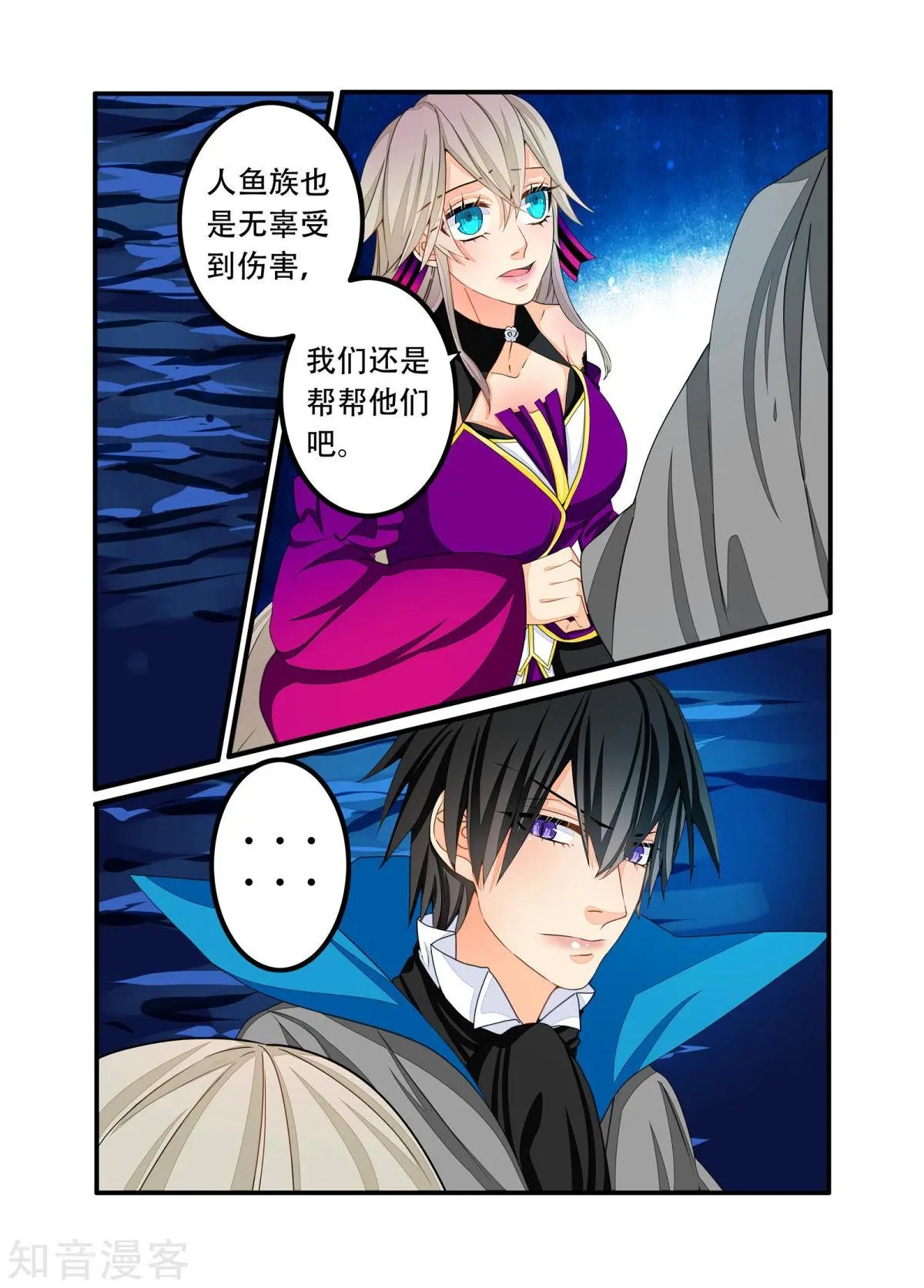 第97话