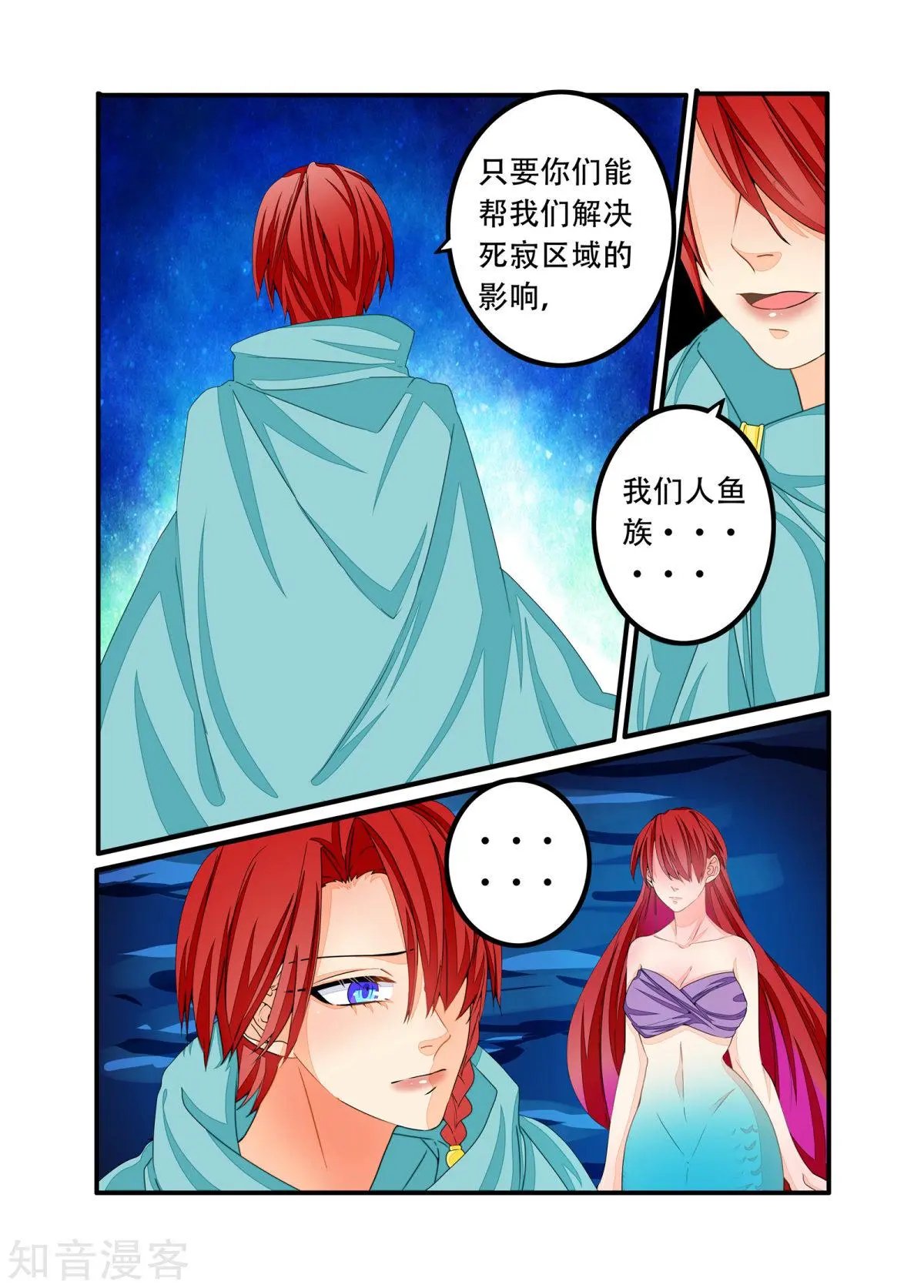 第97话