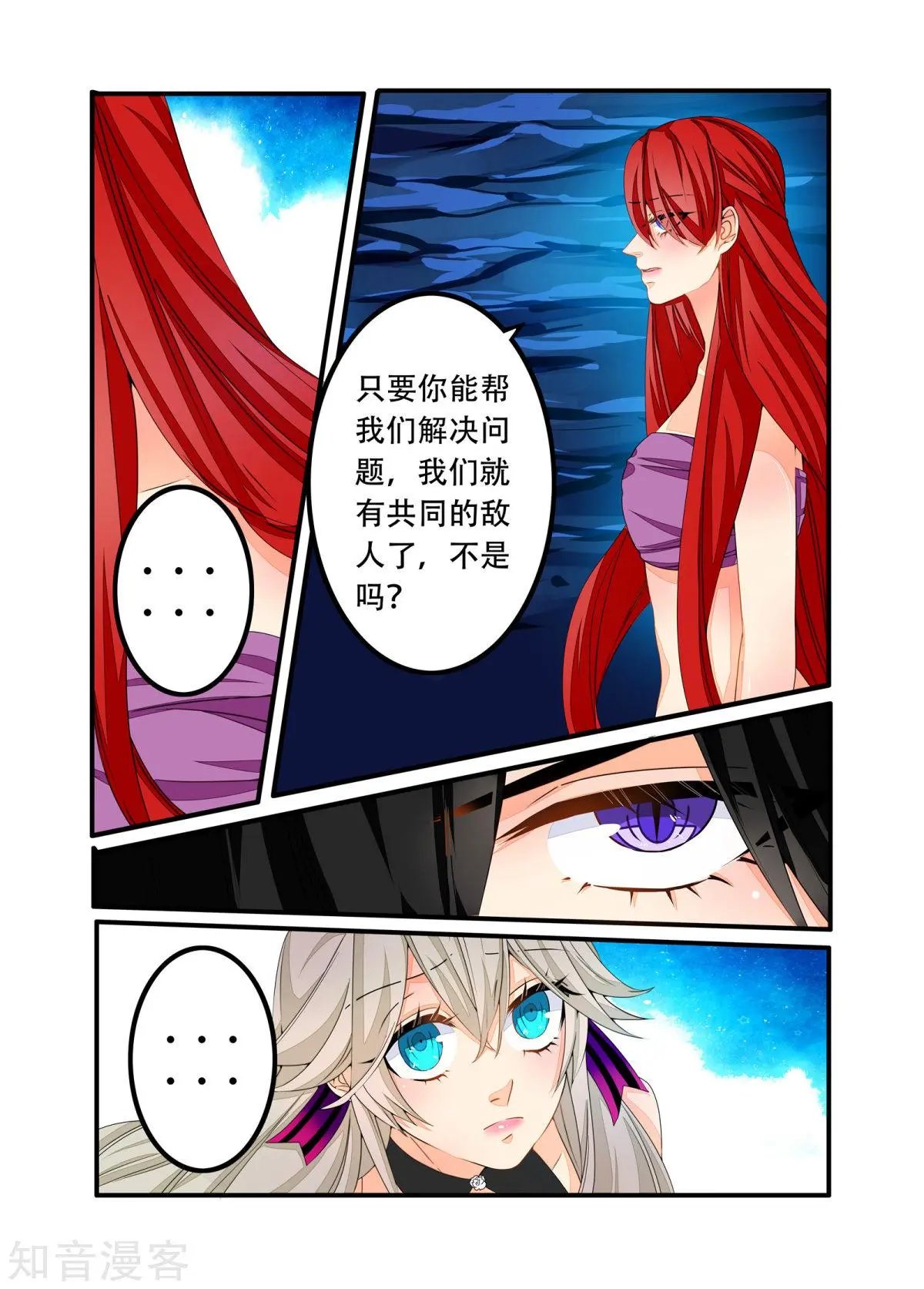 第97话