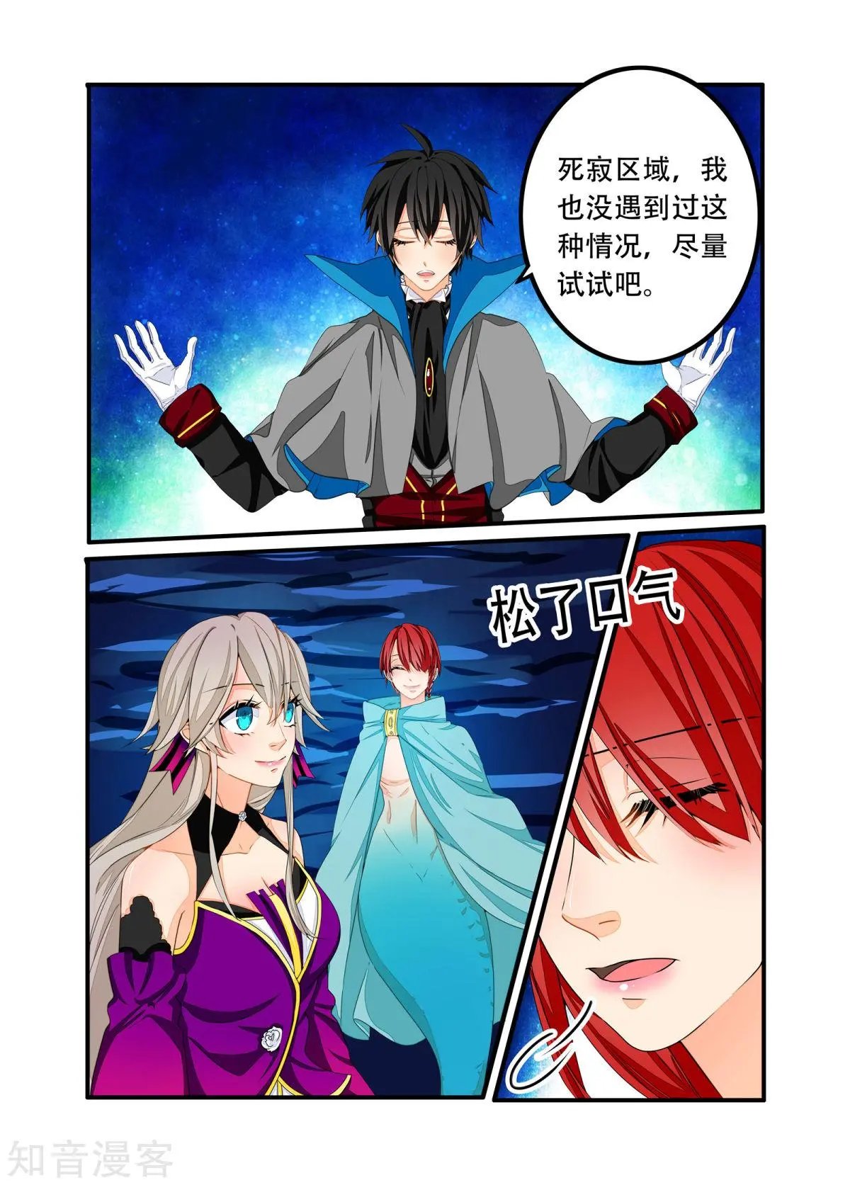 第97话