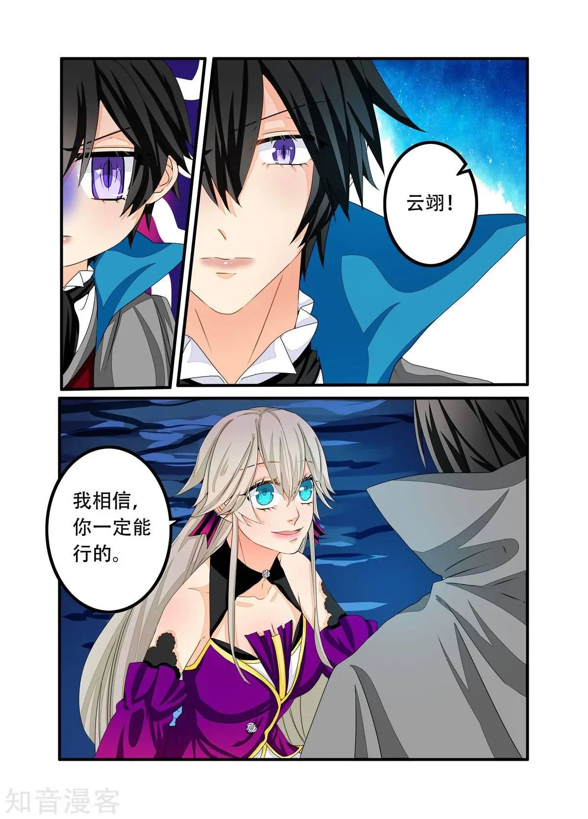 第98话