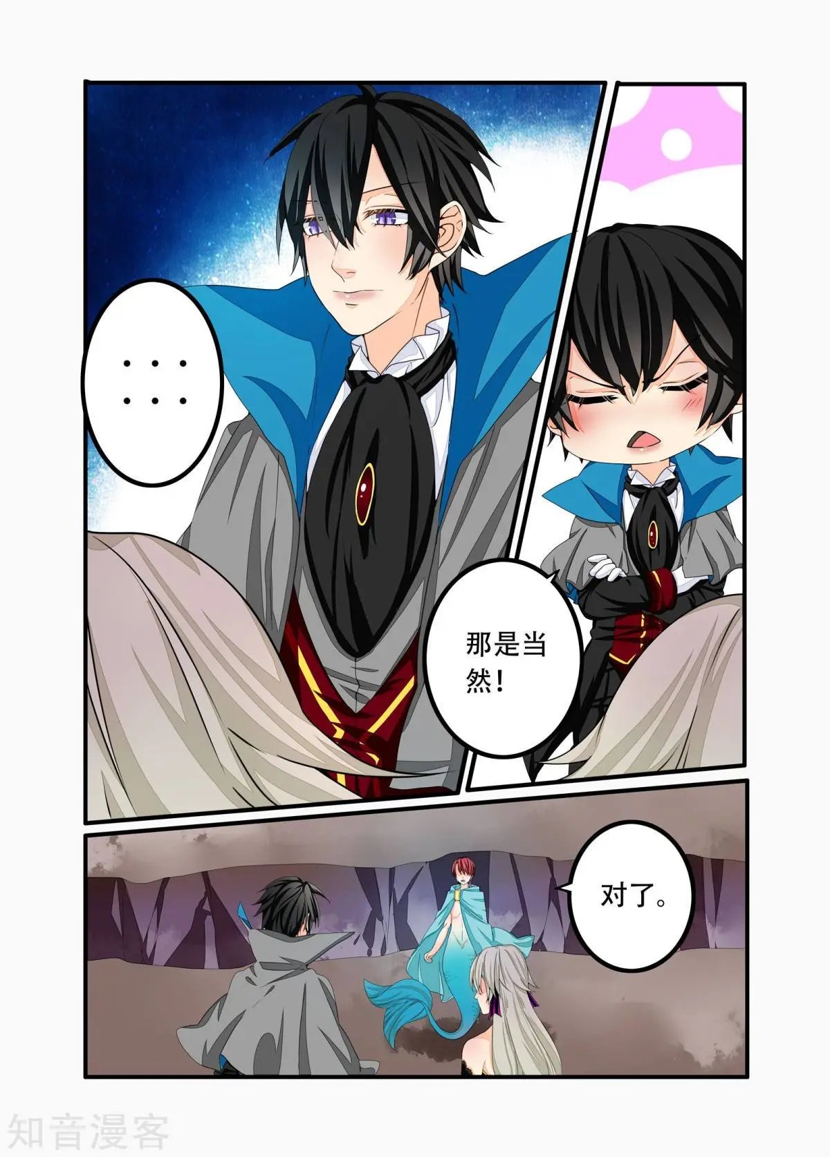 第98话