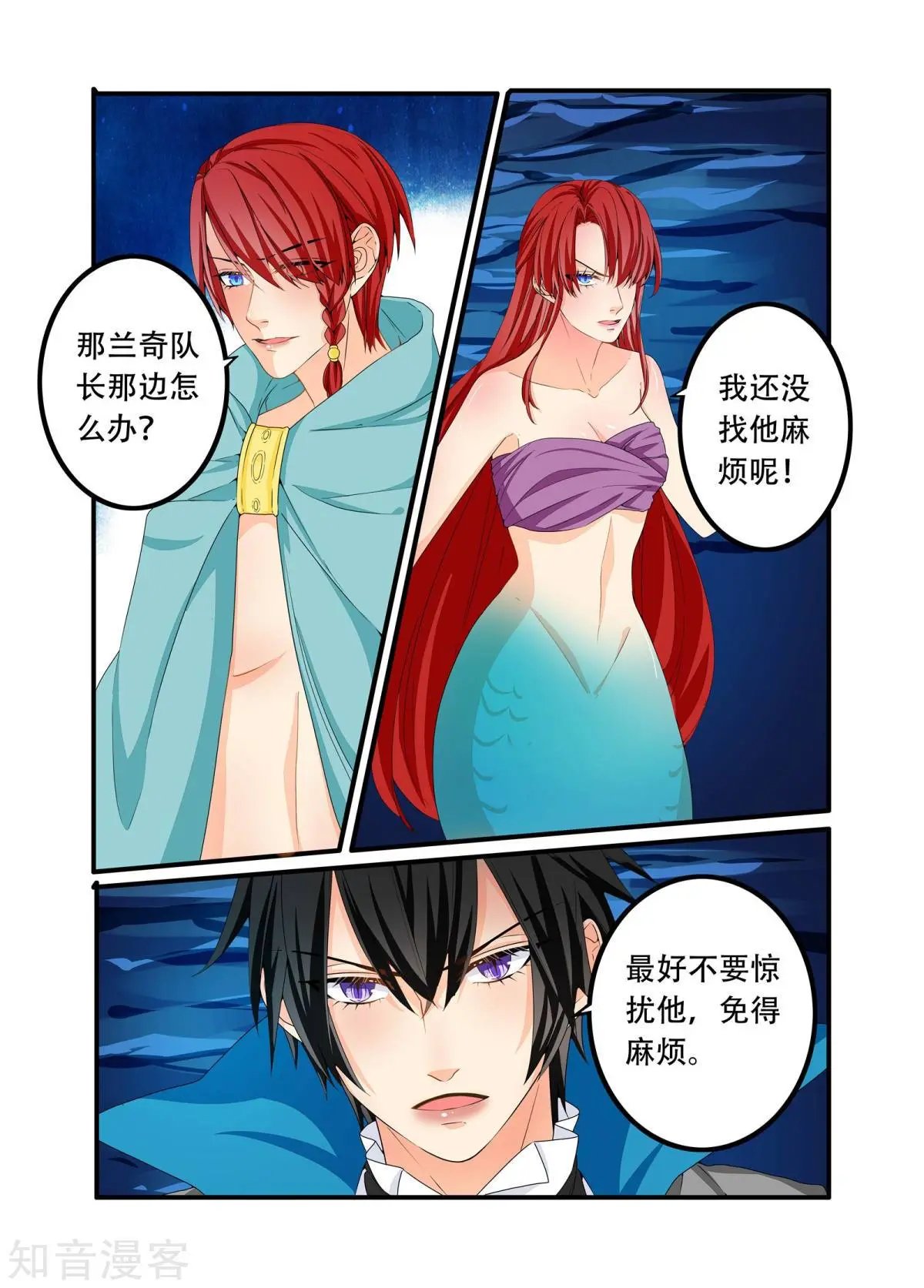 第98话