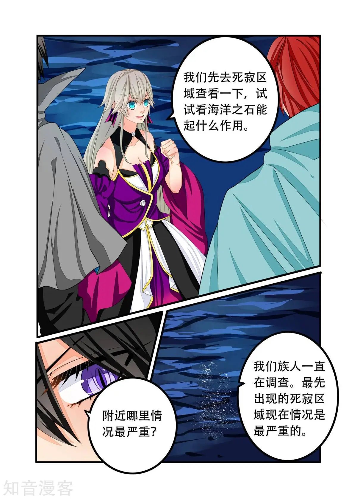 第98话