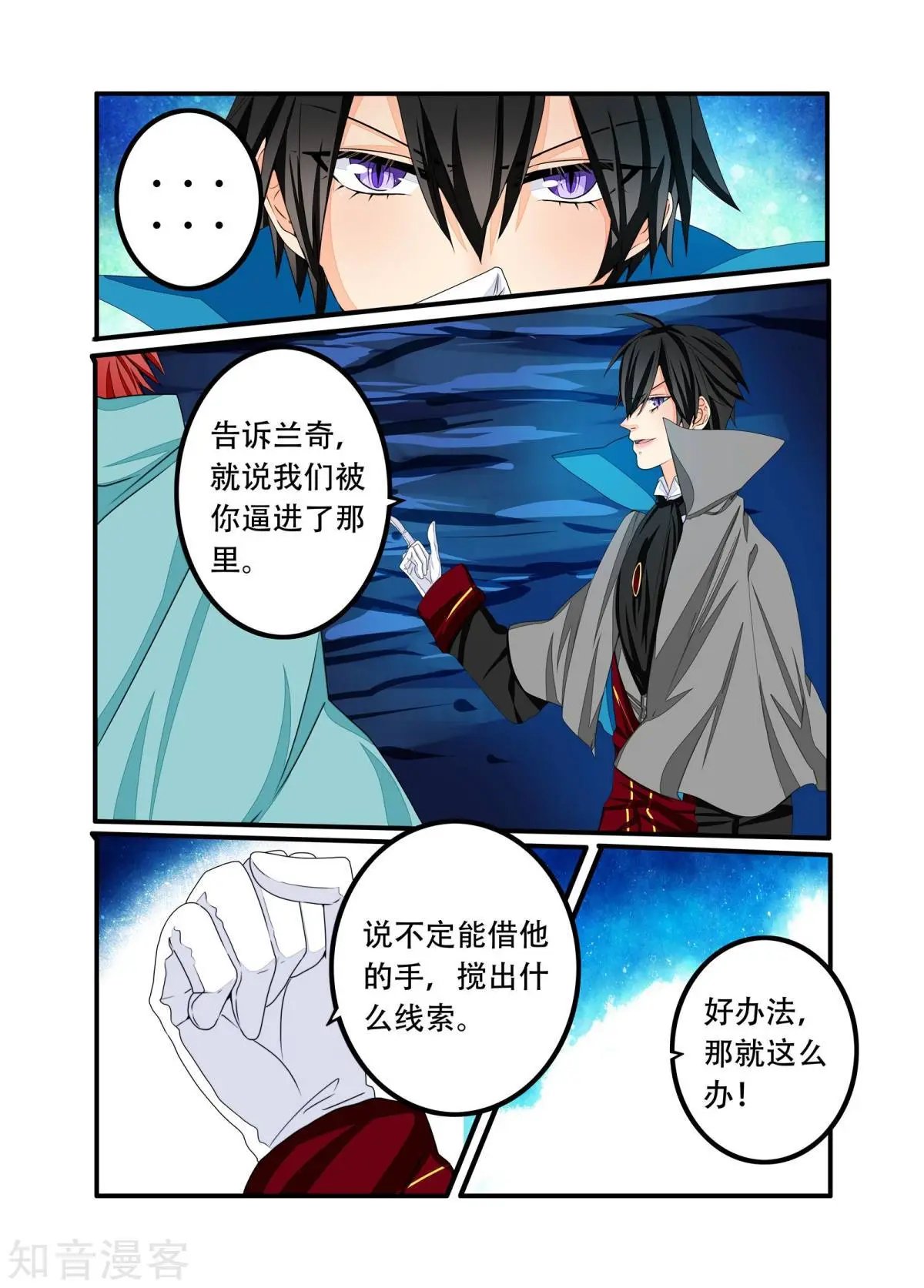 第98话