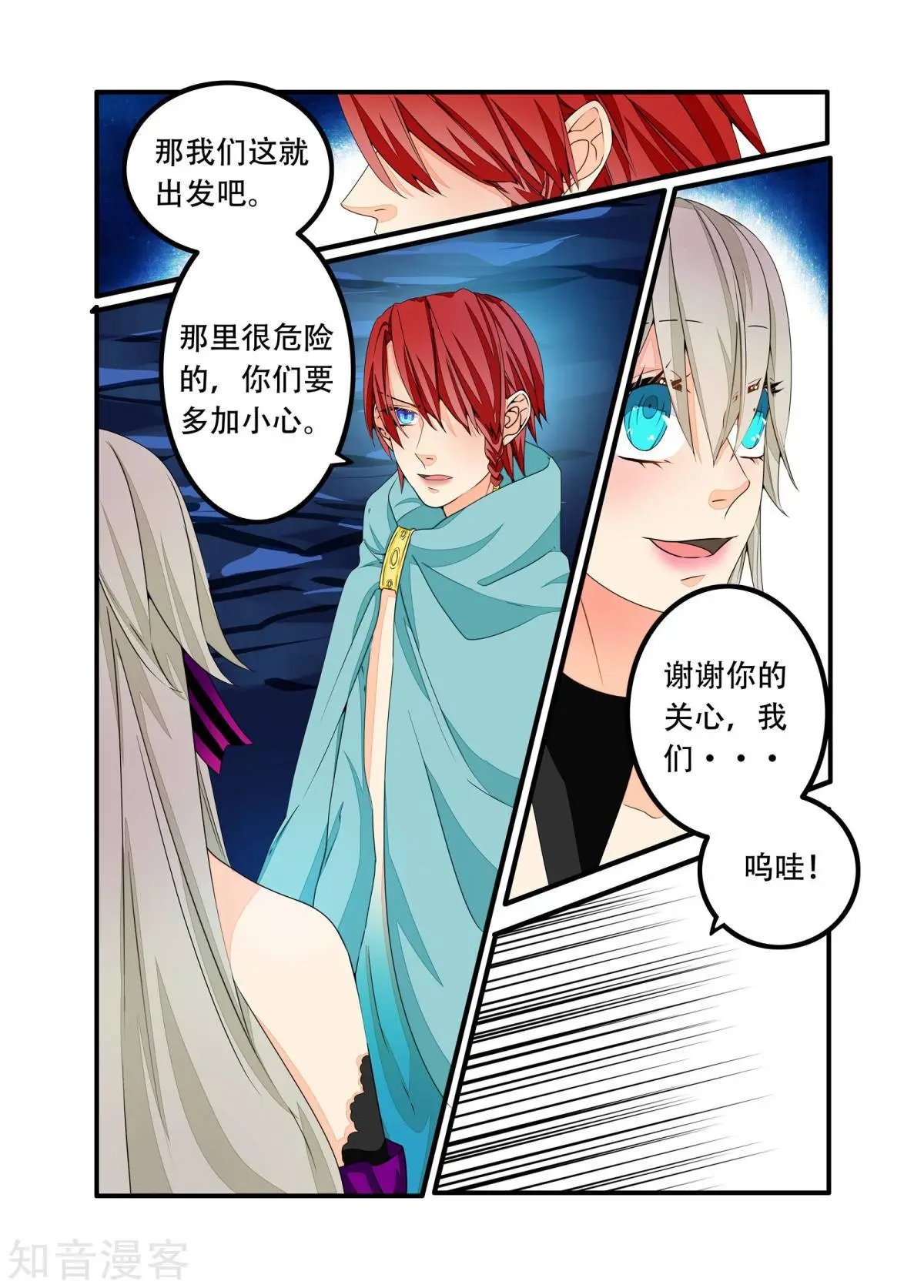 第98话