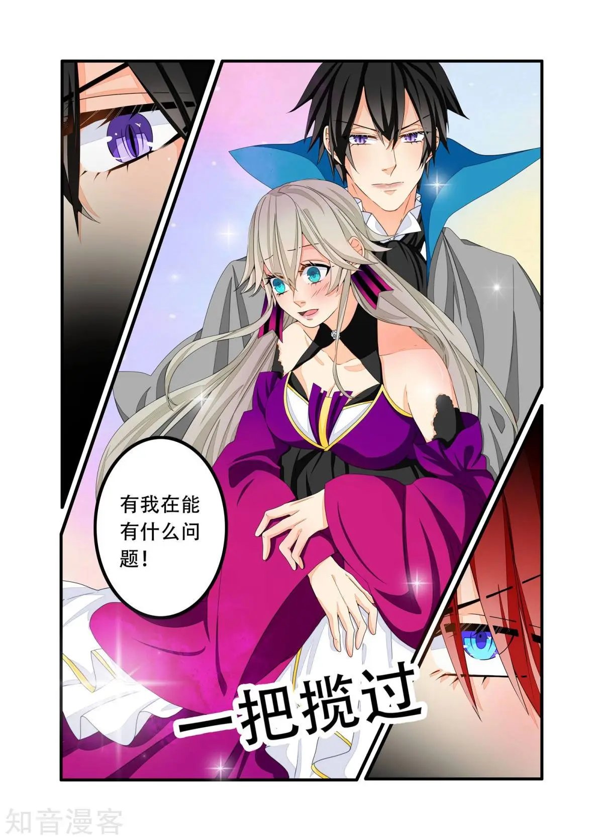 第98话