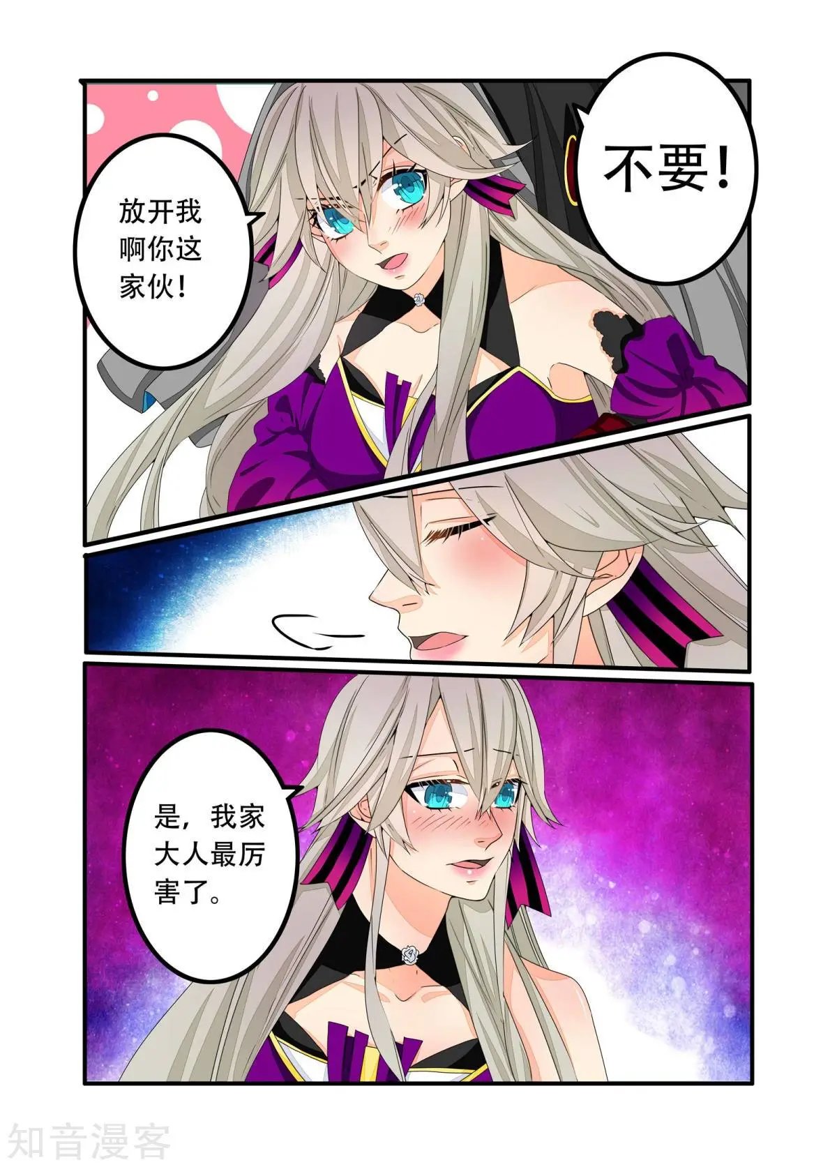 第98话