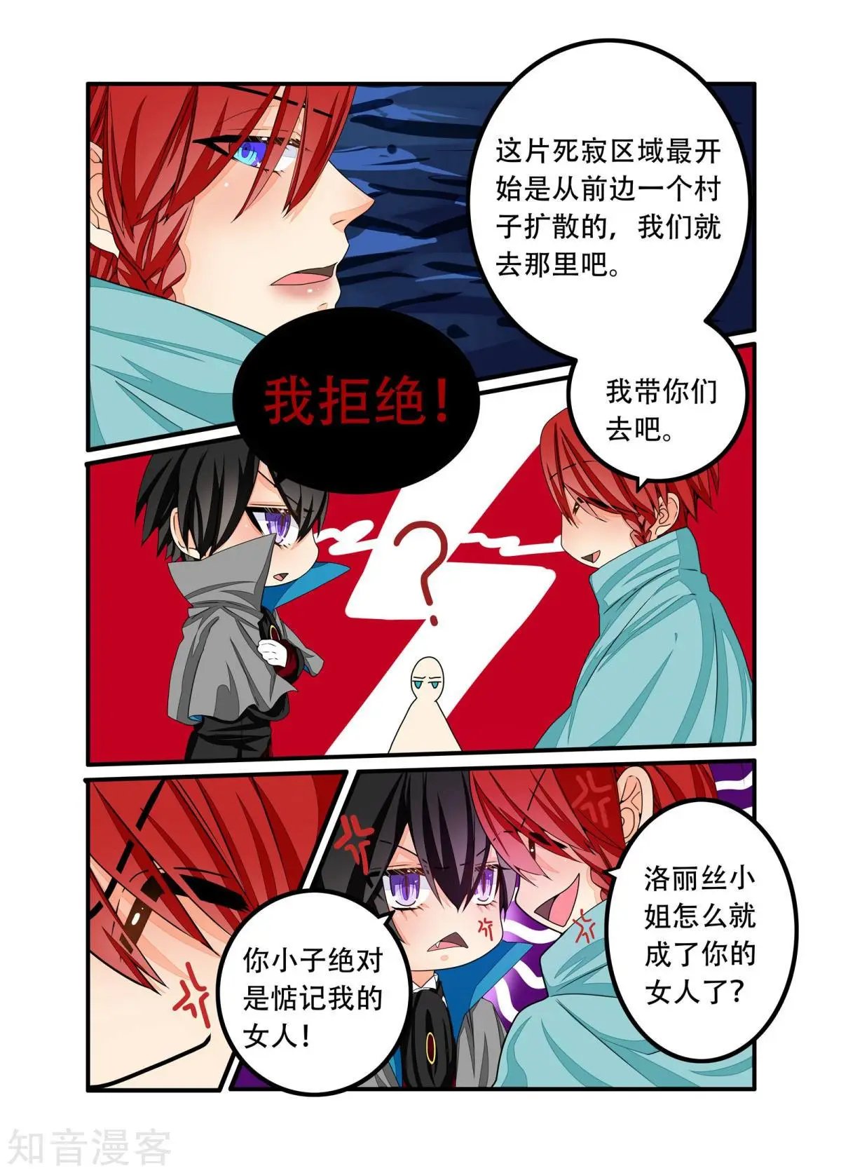 第98话