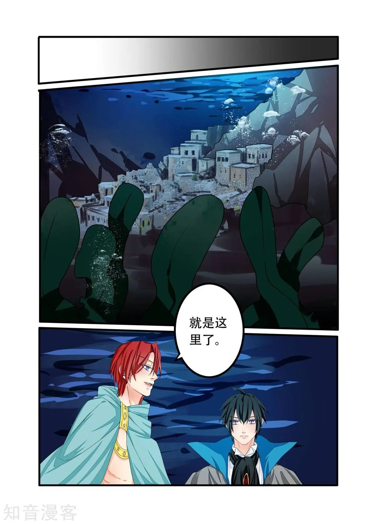 第98话