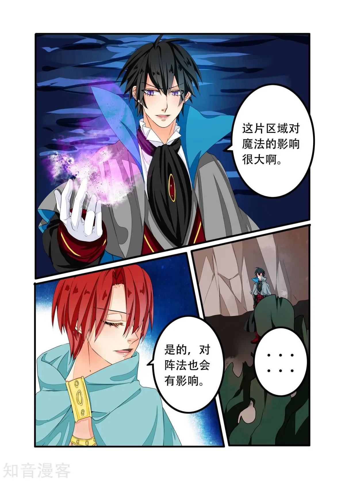 第98话