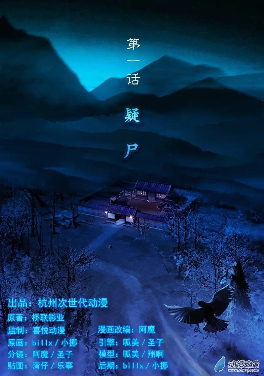 第01回