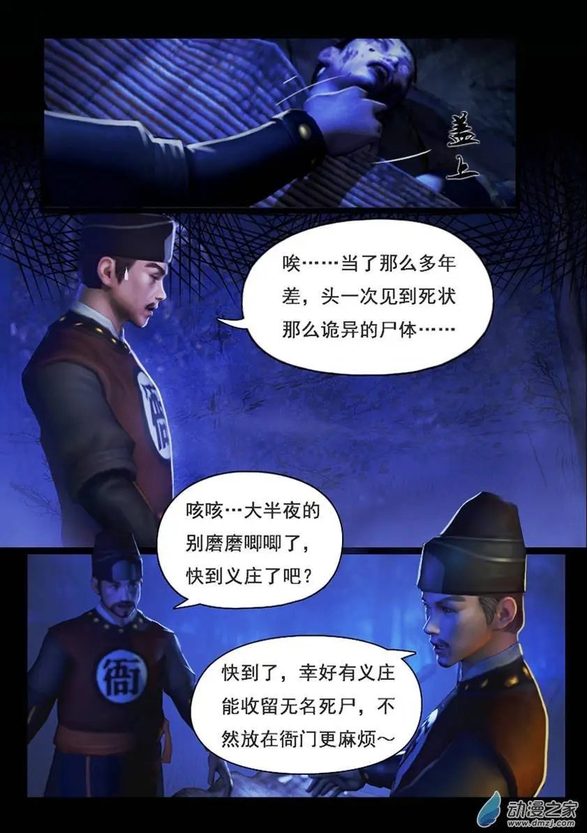 第01回