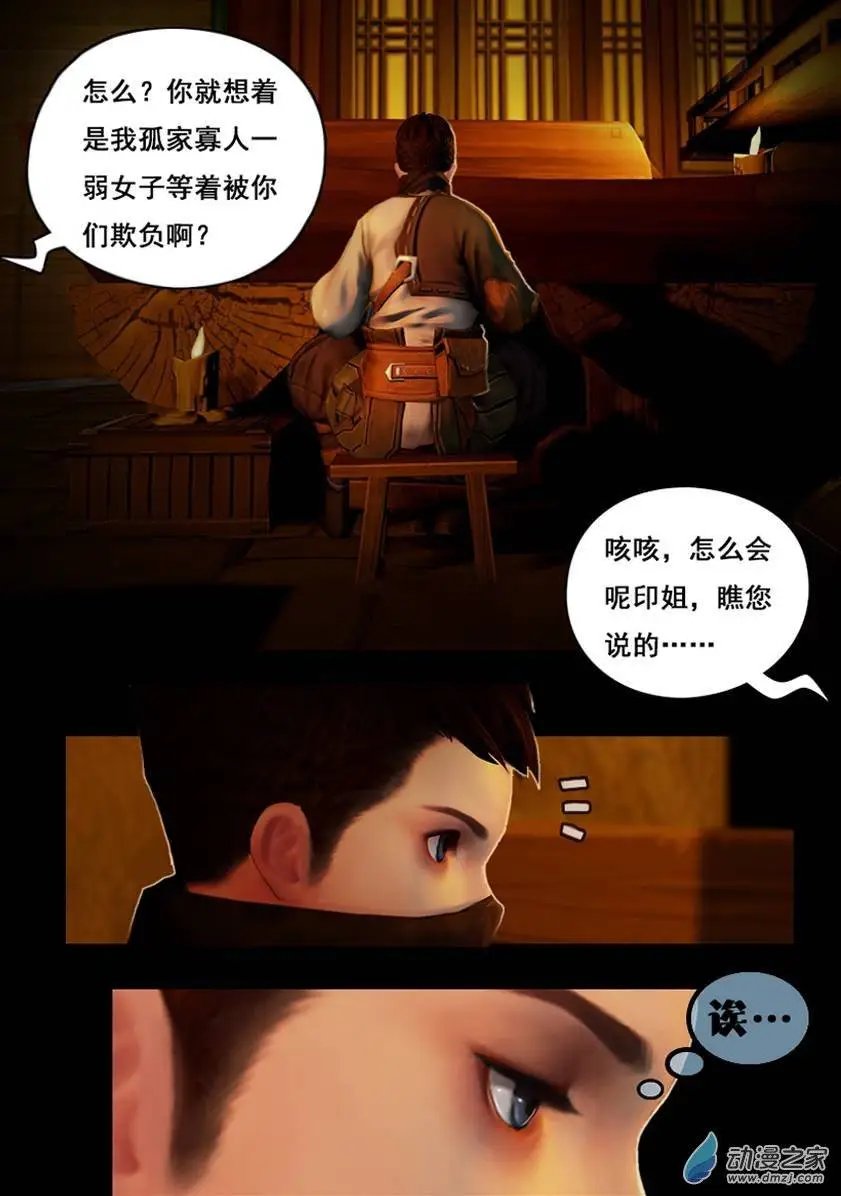 第01回