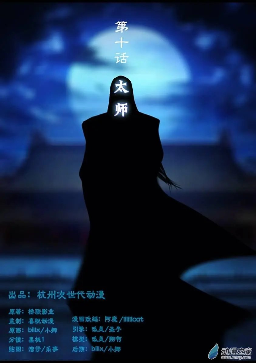 第10回