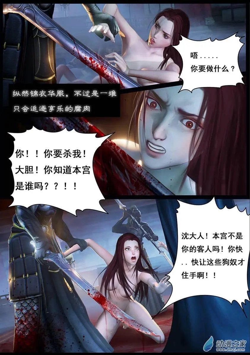 第10回