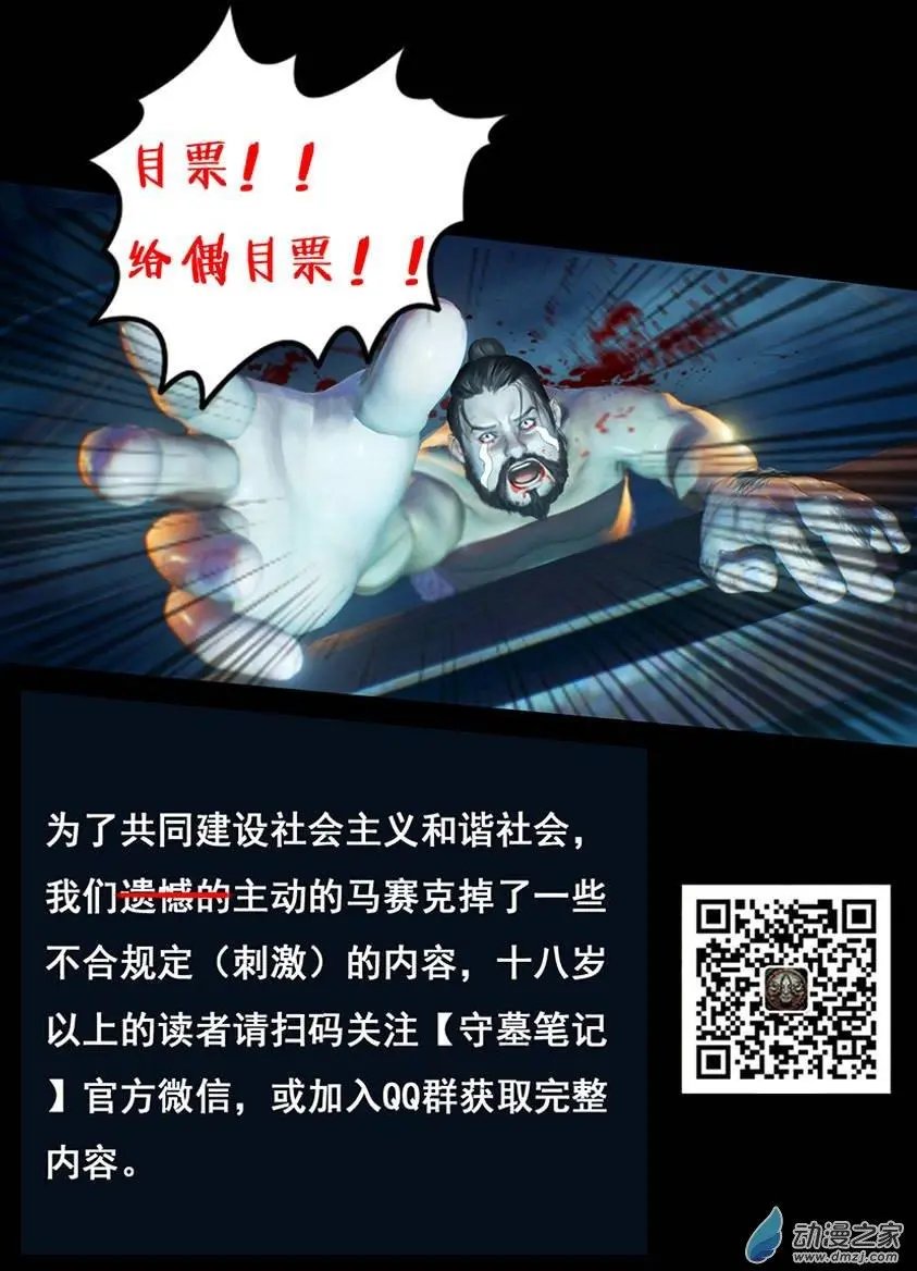 第10回