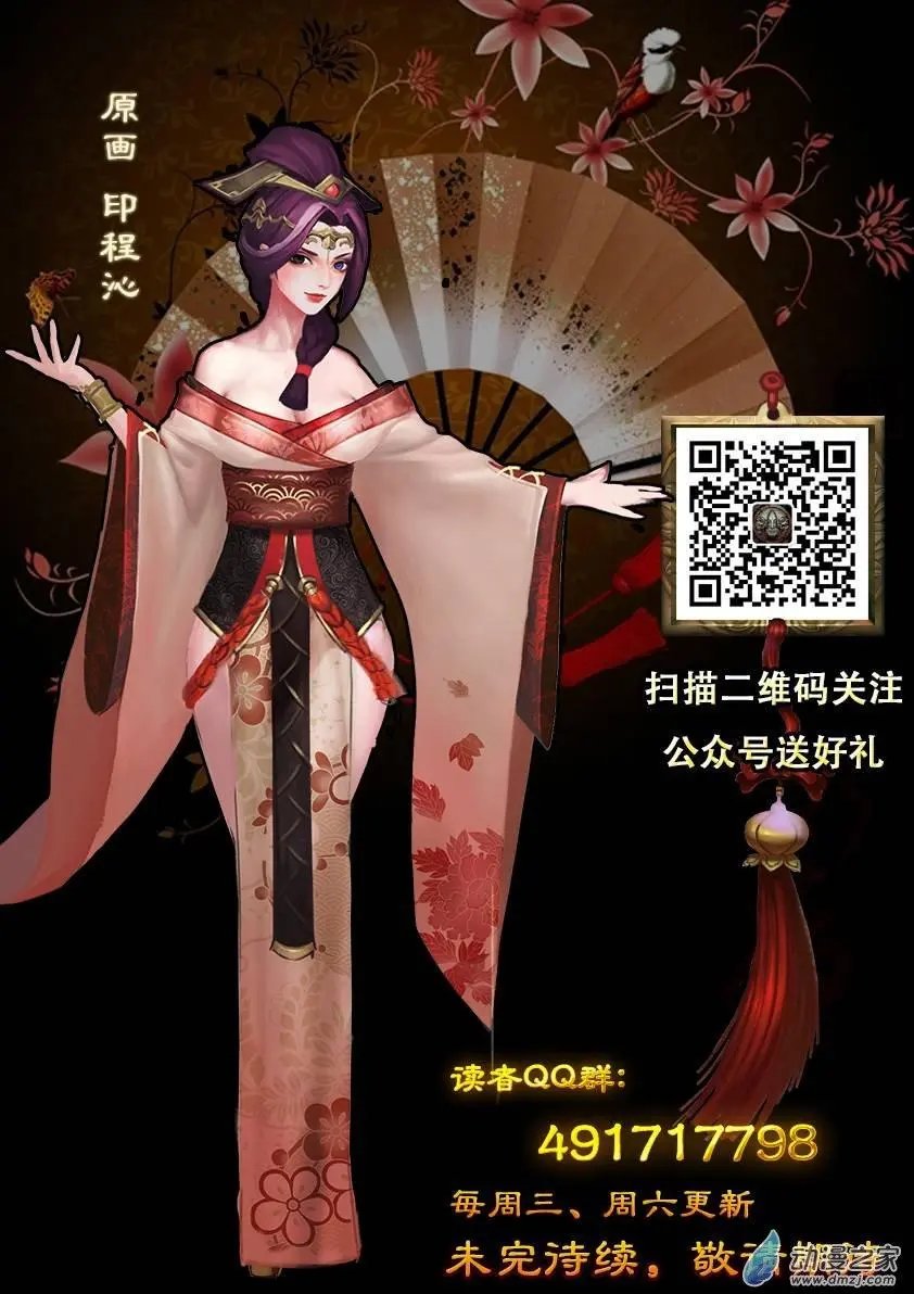 第10回