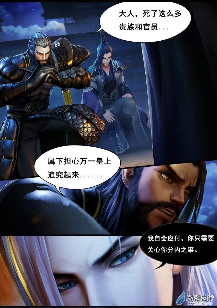 第11回