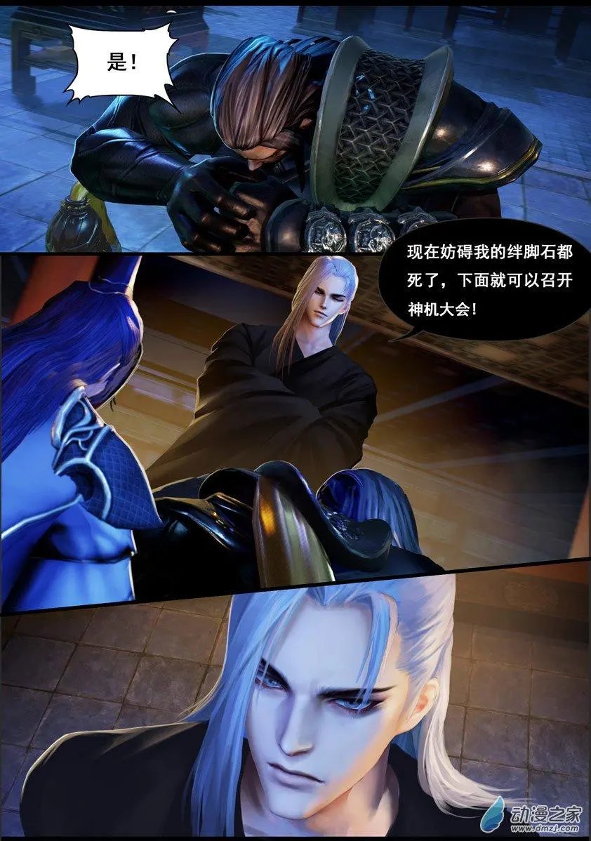 第11回