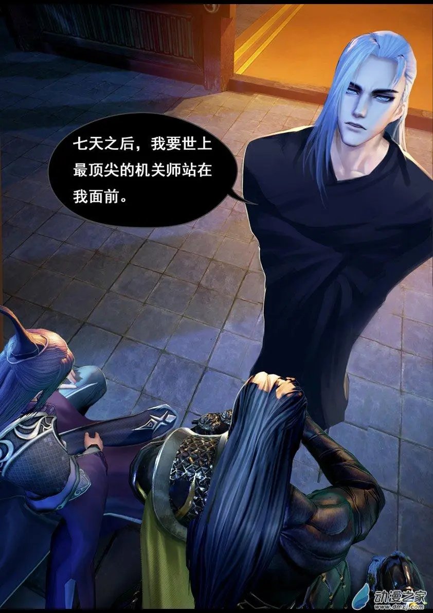 第11回