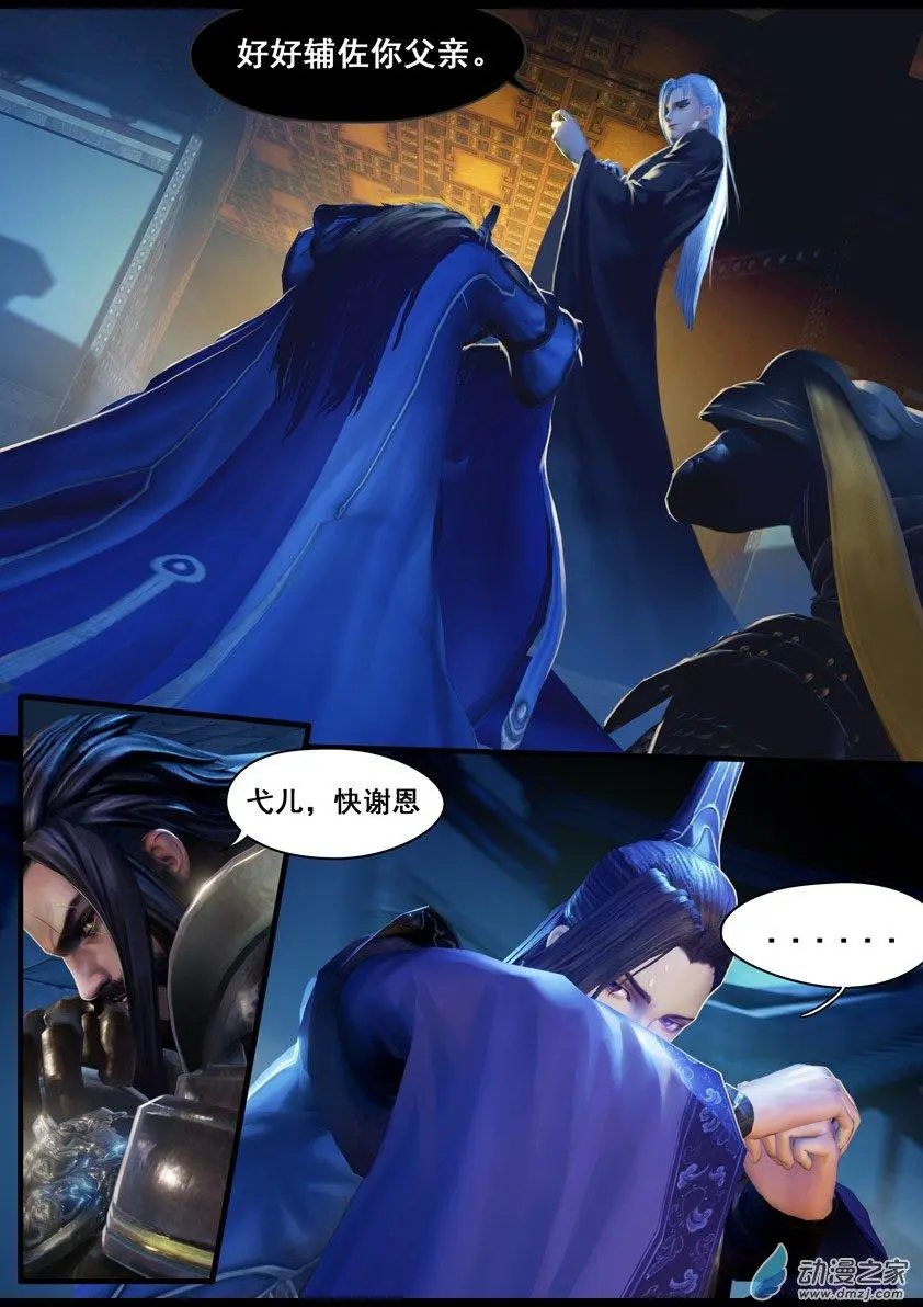 第11回
