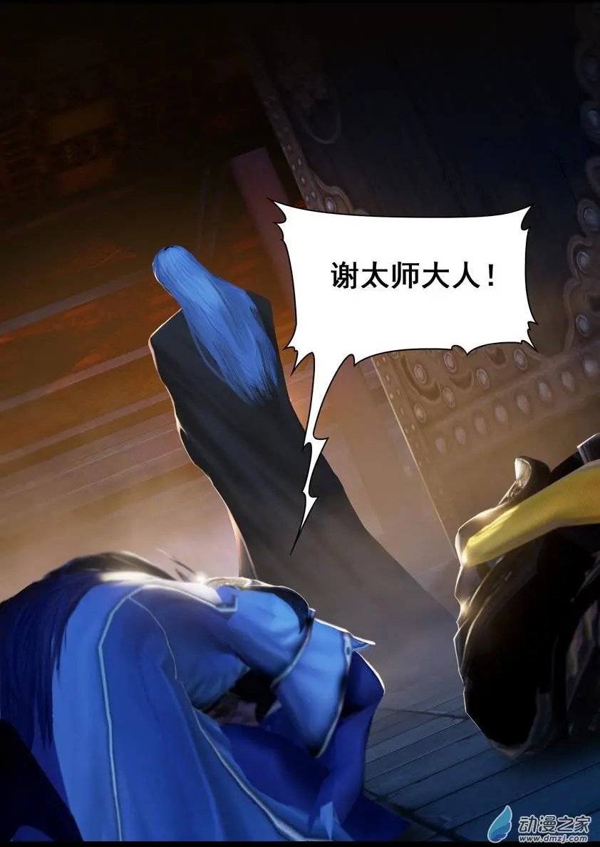 第11回