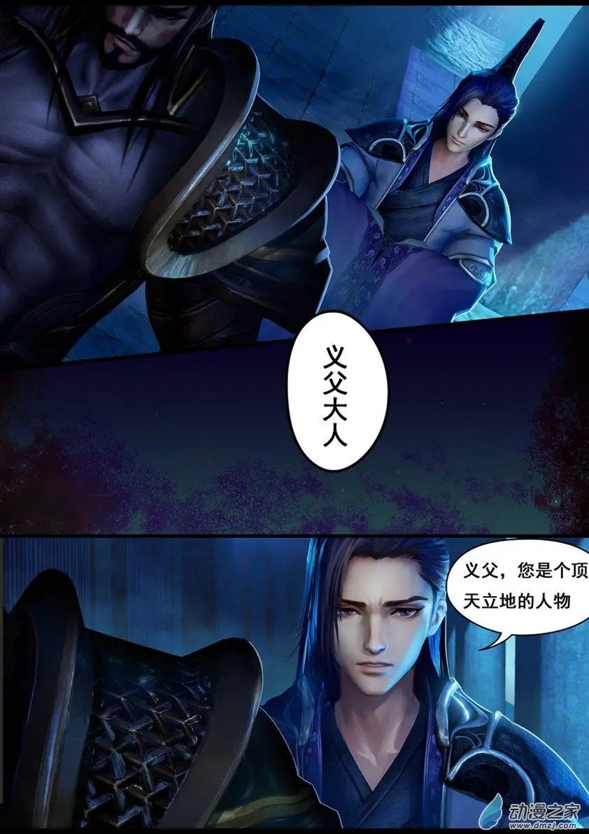 第11回